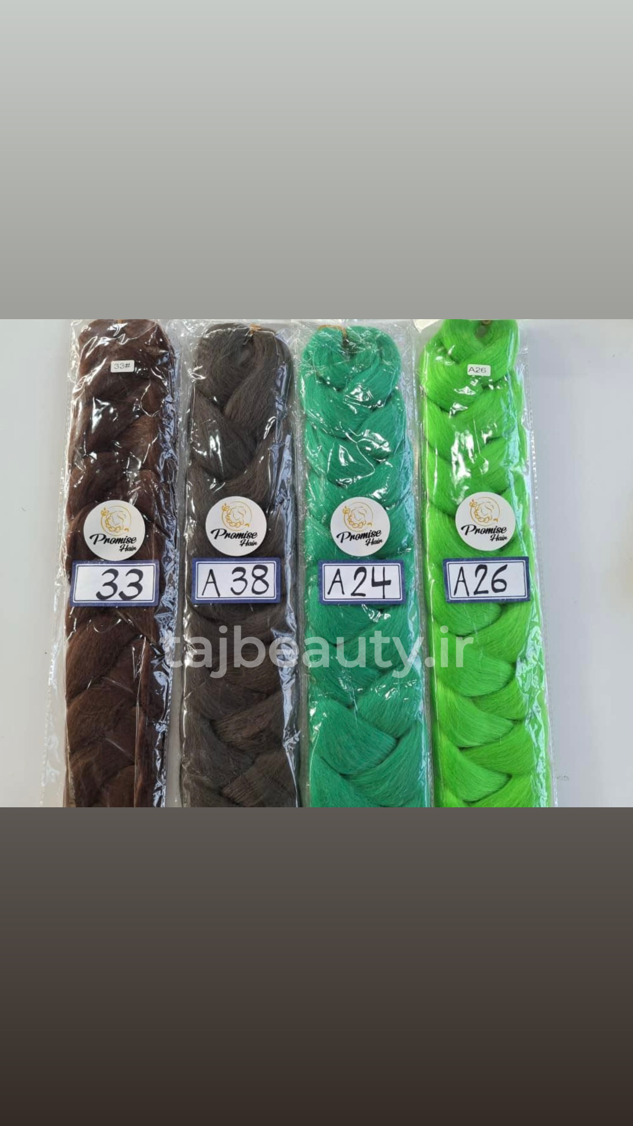 Screenshot مو دوسرباز پوش دار - Image 1